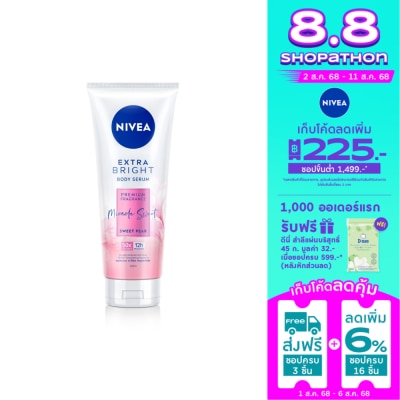Nivea Nivea Extra Bright Body Serum Premium Fragrance Miracle Sweet Sweet Pear 320 Ml.