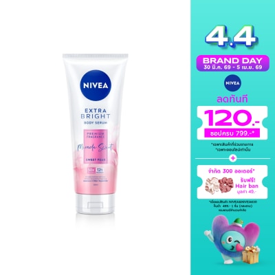 Nivea - นีเวีย เอ็กซ์ตร้าไบรท์ บอดี้เซรั่ม พรีเมียม ฟราแกรนซ์ มิราเคิล สวีท สวีท แพร์ 320 มล.