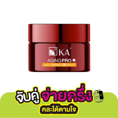 KA เค.เอ. เอจจิ้ง โปร เดย์ ครีม เอสพีเอฟ 38 พีเอ++++ 50 กรัม ครีมบำรุงผิวหน้า ลดริ้วรอย