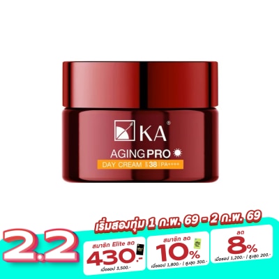 KA เค.เอ. เอจจิ้ง โปร เดย์ ครีม เอสพีเอฟ 38 พีเอ++++ 50 กรัม ครีมบำรุงผิวหน้า ลดริ้วรอย
