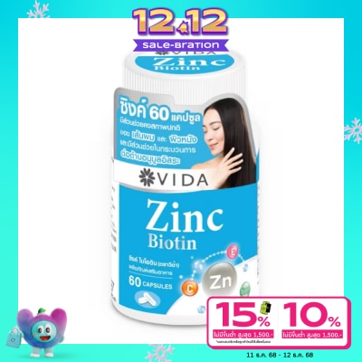 Vida วีด้า ซิงค์ ไบโอติน 60 แคปซูล ผลิตภัณฑ์เสริมอาหาร