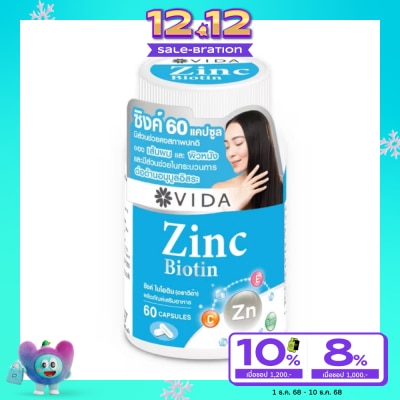 Vida วีด้า ซิงค์ ไบโอติน 60 แคปซูล ผลิตภัณฑ์เสริมอาหาร
