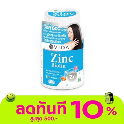 Vida Vida Zinc Biotin 60 Capsules image