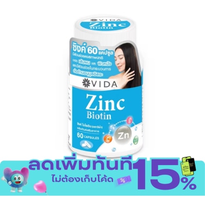 Vida วีด้า ซิงค์ ไบโอติน 60 แคปซูล ผลิตภัณฑ์เสริมอาหาร image