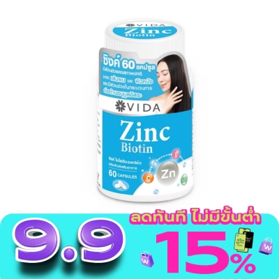 Vida - Vida Zinc Biotin 60 Capsules image