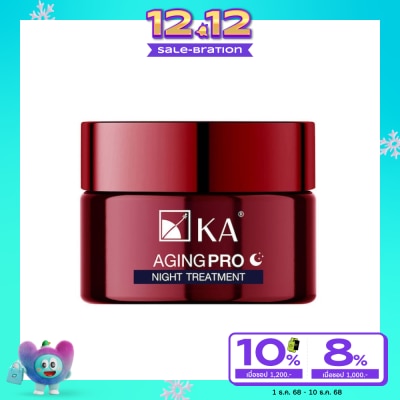 KA เค.เอ. เอจจิ้ง โปร ไนท์ ทรีตเมนต์ 50 กรัม ครีมบำรุงผิวหน้า ลดริ้วรอย