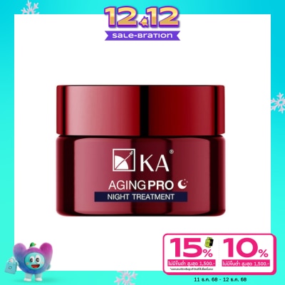 KA เค.เอ. เอจจิ้ง โปร ไนท์ ทรีตเมนต์ 50 กรัม ครีมบำรุงผิวหน้า ลดริ้วรอย