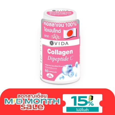 Vida Vida Collagen Dipeptide C 60 Capsules image