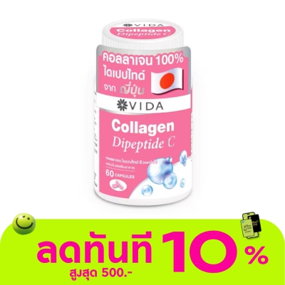 Vida Vida Collagen Dipeptide C 60 Capsules image