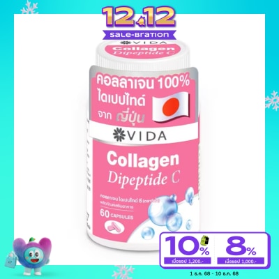 Vida Vida Collagen Dipeptide C 60 Capsules