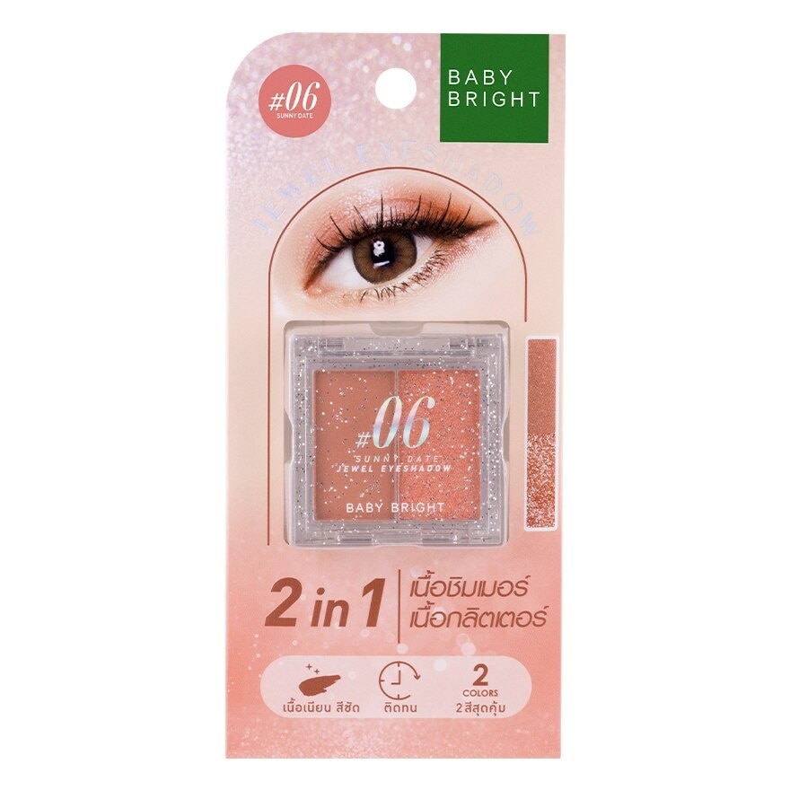 Baby Bright Jewel Eyeshadow 2.1g. 06 Sunny Date
