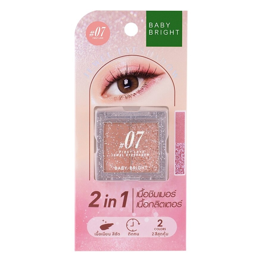 Baby Bright Jewel Eyeshadow 2.1g. 07 First Love