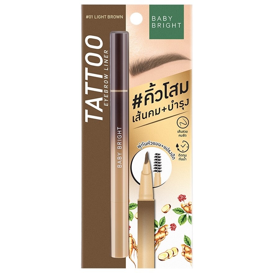 Baby Bright Tattoo Eyebrow Liner 0.5g. 01 Light Brown