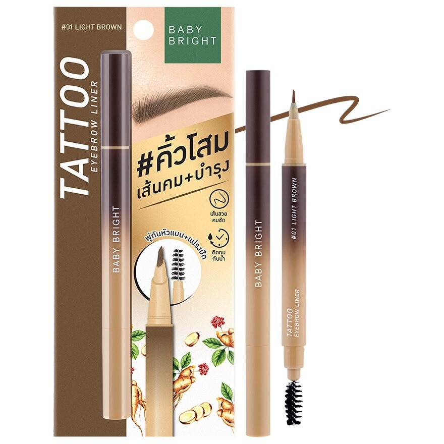 Baby Bright Tattoo Eyebrow Liner 0.5g. 01 Light Brown