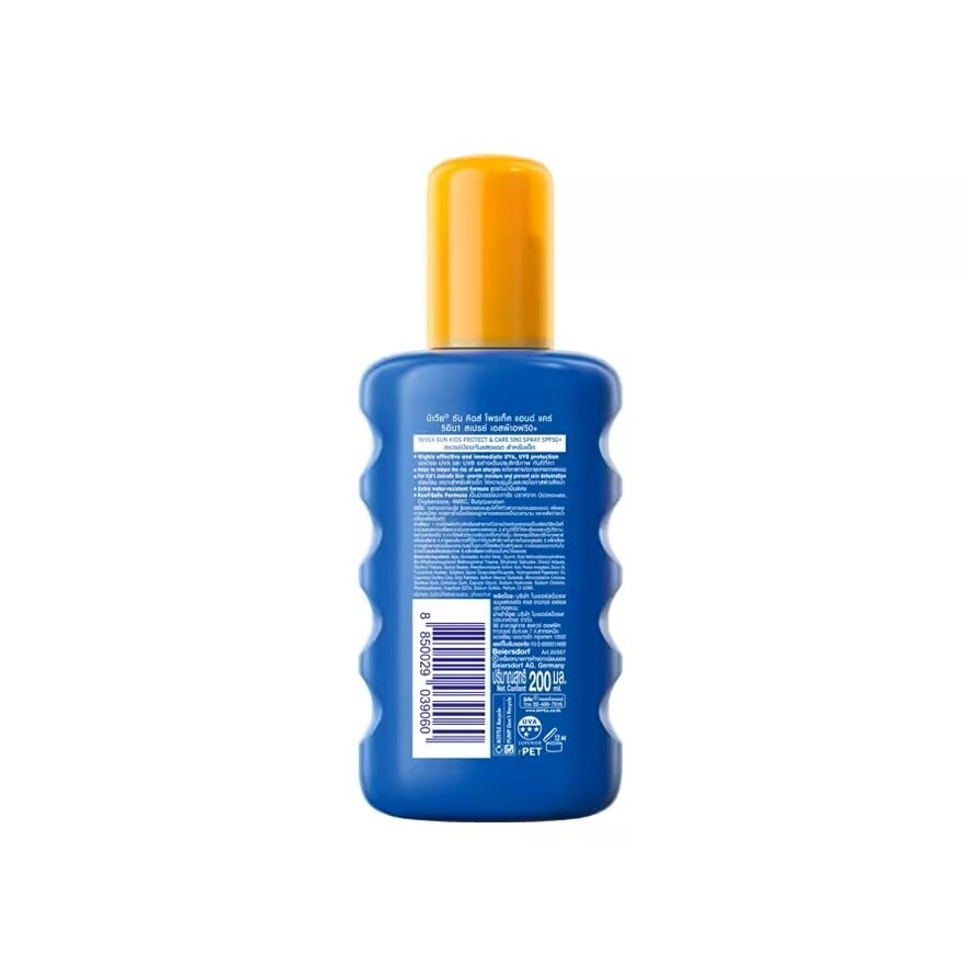 Nivea Sun Kids Protect  Care 5in1 Spray SPF50+ 200 Ml. สเปรย์ กันแดดเด็ก