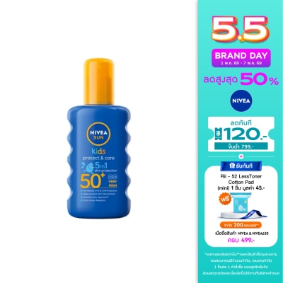Nivea - นีเวีย ซัน คิดส์ โพรเท็ค แอนด์ แคร์ 5อิน1 สเปรย์ เอสพีเอฟ50+ 200 มล. สเปรย์กันแดดเด็ก