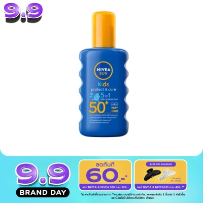 Nivea - นีเวีย ซัน คิดส์ โพรเท็ค แอนด์ แคร์ 5อิน1 สเปรย์ เอสพีเอฟ50+ 200 มล. สเปรย์กันแดดเด็ก image