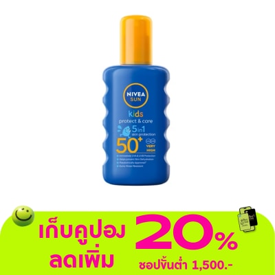 Nivea - นีเวีย ซัน คิดส์ โพรเท็ค แอนด์ แคร์ 5อิน1 สเปรย์ เอสพีเอฟ50+ 200 มล. สเปรย์กันแดดเด็ก