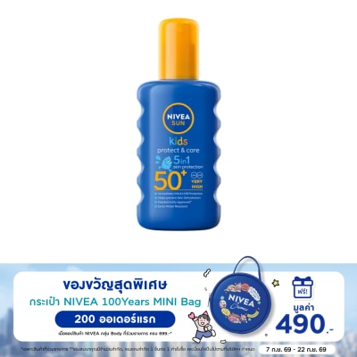 Nivea นีเวีย ซัน คิดส์ โพรเท็ค แอนด์ แคร์ 5อิน1 สเปรย์ เอสพีเอฟ50+ 200 มล. สเปรย์กันแดดเด็ก image