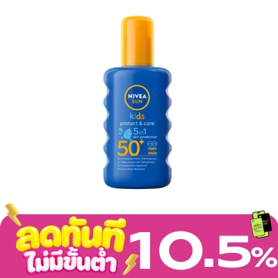 Nivea นีเวีย ซัน คิดส์ โพรเท็ค แอนด์ แคร์ 5อิน1 สเปรย์ เอสพีเอฟ50+ 200 มล. สเปรย์กันแดดเด็ก image