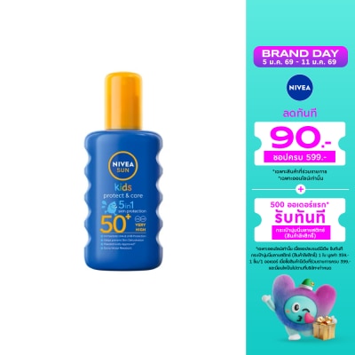 Nivea Nivea Sun Kids Protect  Care 5in1 Spray SPF50+ 200 Ml. สเปรย์ กันแดดเด็ก
