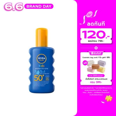Nivea - นีเวีย ซัน คิดส์ โพรเท็ค แอนด์ แคร์ 5อิน1 สเปรย์ เอสพีเอฟ50+ 200 มล. สเปรย์กันแดดเด็ก