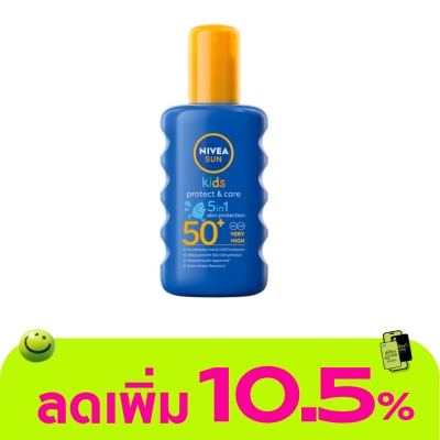 Nivea - นีเวีย ซัน คิดส์ โพรเท็ค แอนด์ แคร์ 5อิน1 สเปรย์ เอสพีเอฟ50+ 200 มล. สเปรย์กันแดดเด็ก
