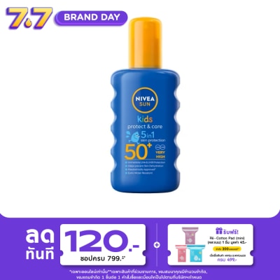 Nivea - Nivea Sun Kids Protect  Care 5in1 Spray SPF50+ 200 Ml. สเปรย์ กันแดดเด็ก
