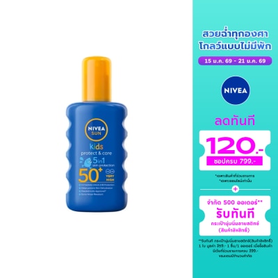 Nivea Nivea Sun Kids Protect  Care 5in1 Spray SPF50+ 200 Ml. สเปรย์ กันแดดเด็ก