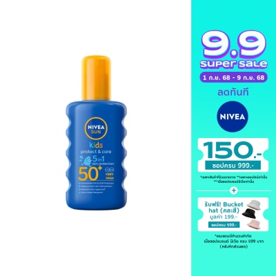 Nivea Nivea Sun Kids Protect  Care 5in1 Spray SPF50+ 200 Ml. สเปรย์ กันแดดเด็ก