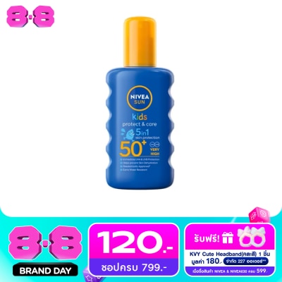 Nivea - นีเวีย ซัน คิดส์ โพรเท็ค แอนด์ แคร์ 5อิน1 สเปรย์ เอสพีเอฟ50+ 200 มล. สเปรย์กันแดดเด็ก image