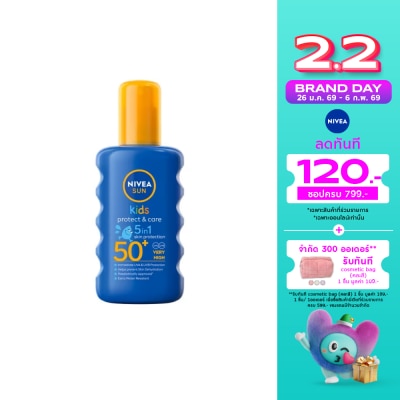 Nivea นีเวีย ซัน คิดส์ โพรเท็ค แอนด์ แคร์ 5อิน1 สเปรย์ เอสพีเอฟ50+ 200 มล. สเปรย์กันแดดเด็ก