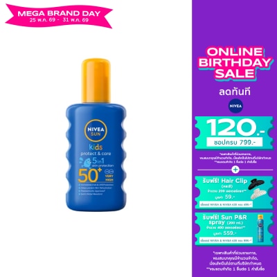 Nivea - นีเวีย ซัน คิดส์ โพรเท็ค แอนด์ แคร์ 5อิน1 สเปรย์ เอสพีเอฟ50+ 200 มล. สเปรย์กันแดดเด็ก