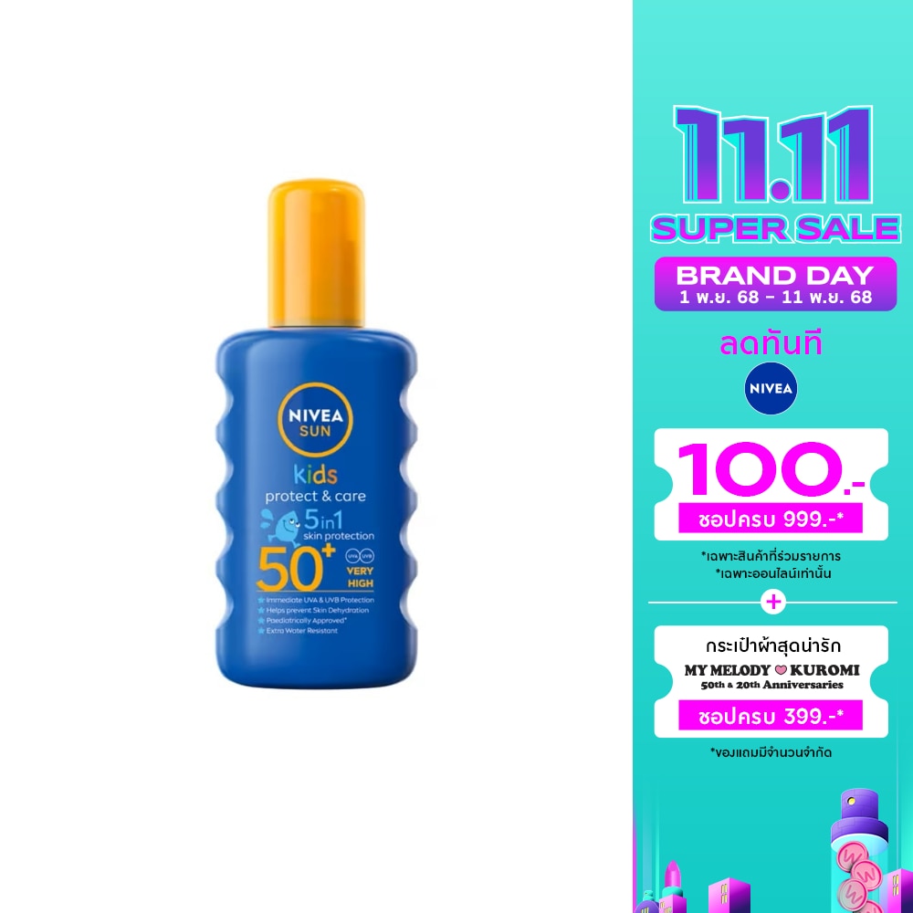 Nivea Sun Kids Protect  Care 5in1 Spray SPF50+ 200 Ml. สเปรย์ กันแดดเด็ก