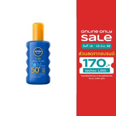 Nivea Nivea Sun Kids Protect  Care 5in1 Spray SPF50+ 200 Ml. สเปรย์ กันแดดเด็ก