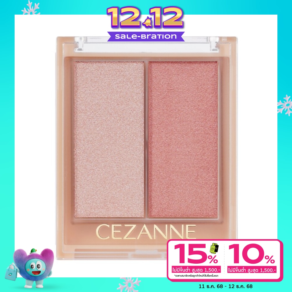 Cezanne Cezanne Face Glow Color Highlight 02