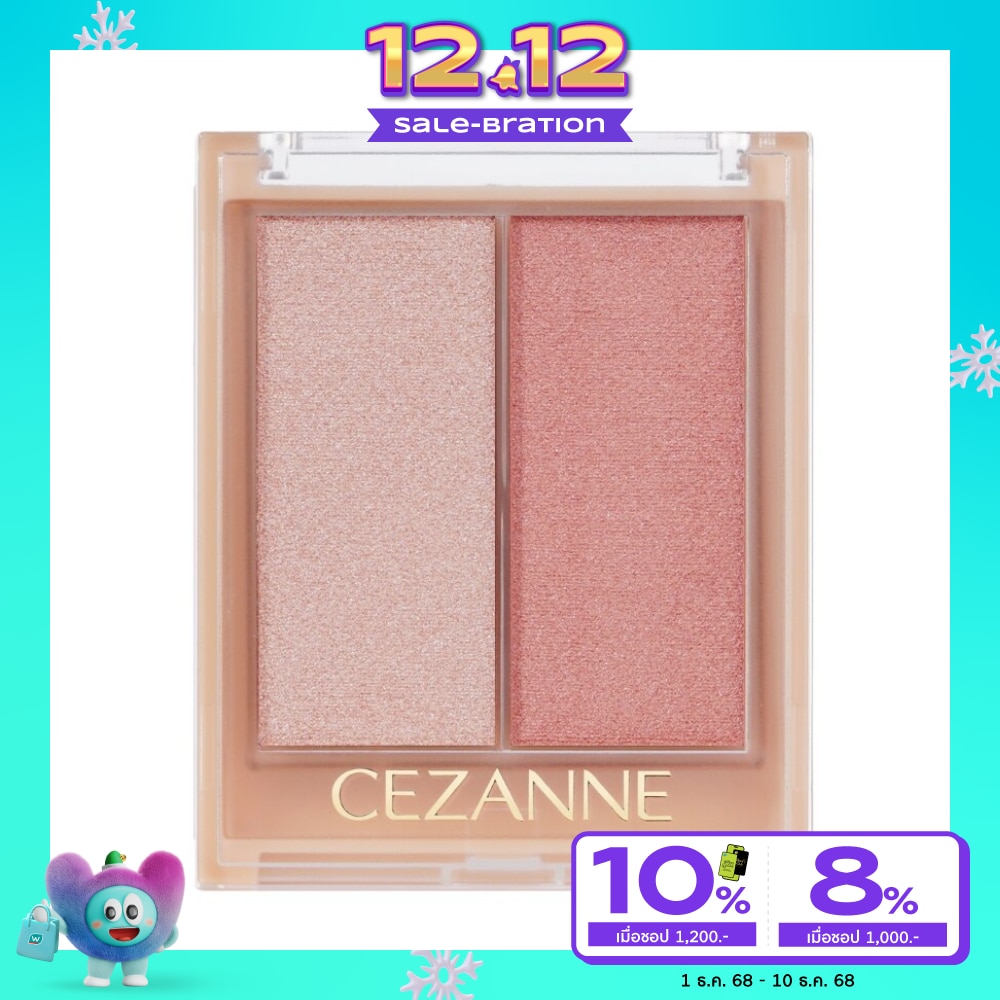 Cezanne Cezanne Face Glow Color Highlight 02