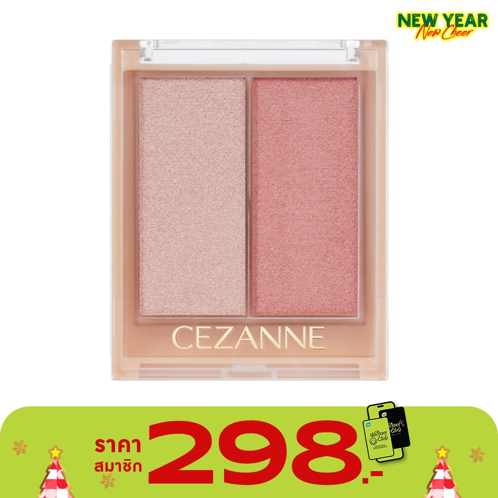 Cezanne Cezanne Face Glow Color Highlight 02