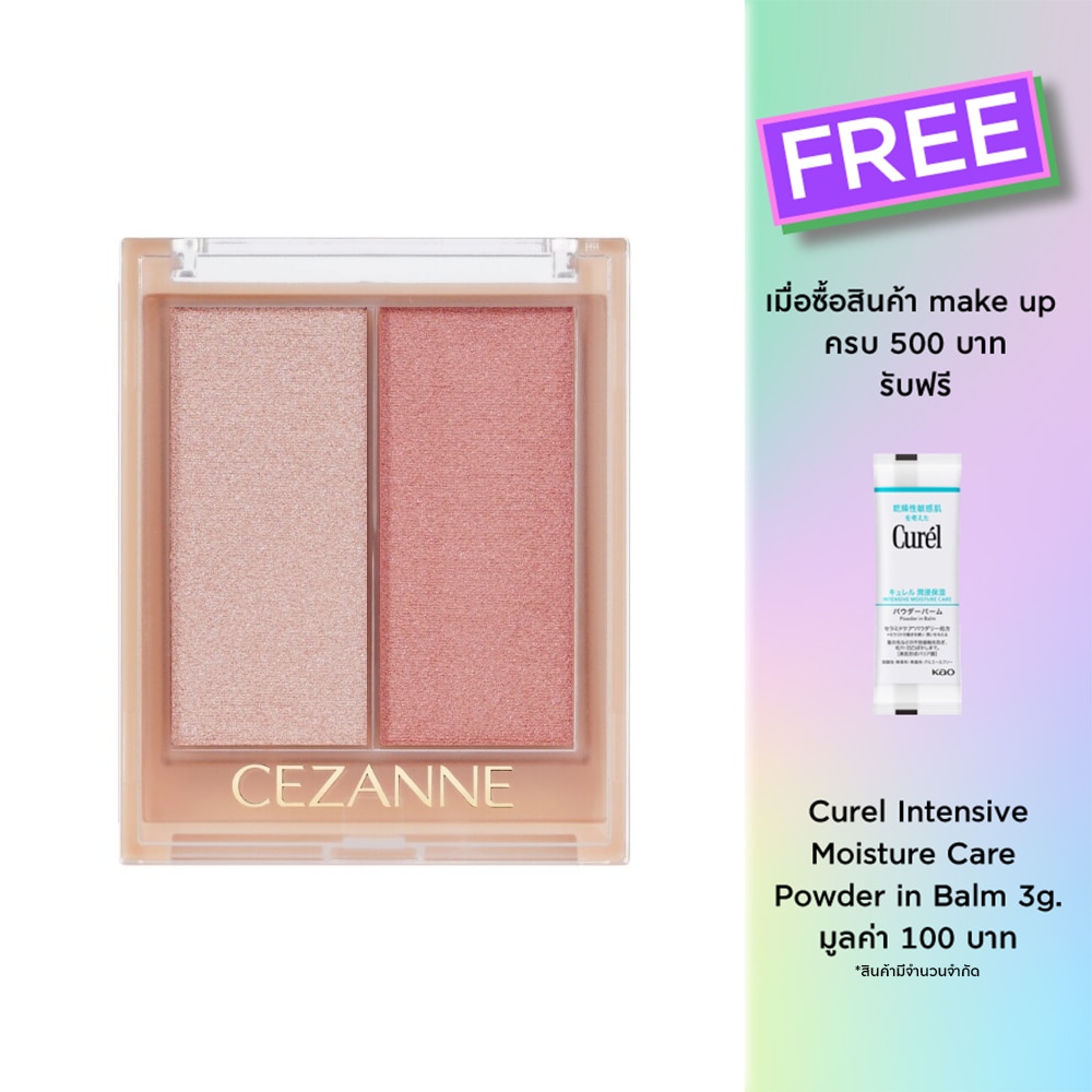 Cezanne Cezanne Face Glow Color Highlight 02