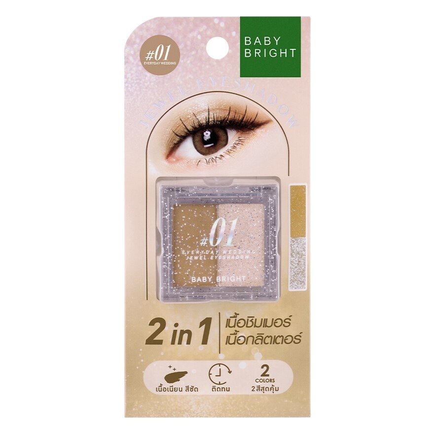 Baby Bright Jewel Eyeshadow 2.1g. 01 Everyday Wedding