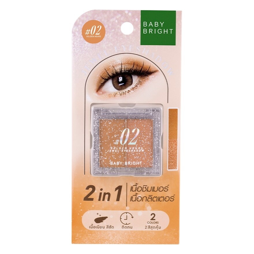 Baby Bright Jewel Eyeshadow 2.1g. 02 Golden Hours