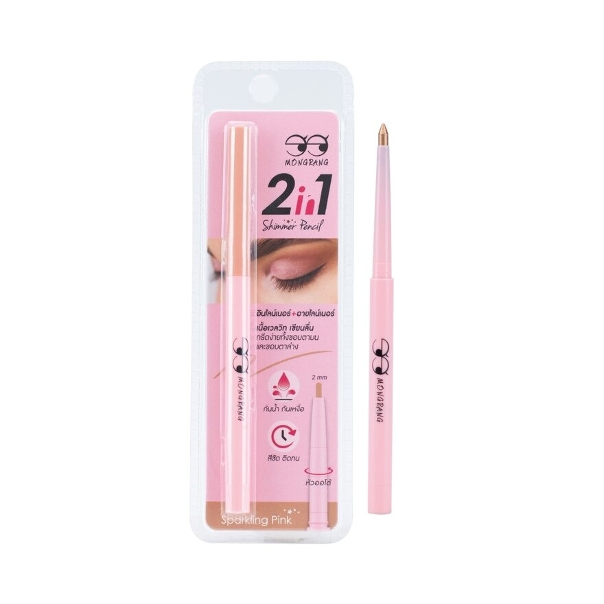 Mongrang Mongrang 2in1 Shimmer Pencil EyeLiner 0.3g. Sparkling Pink