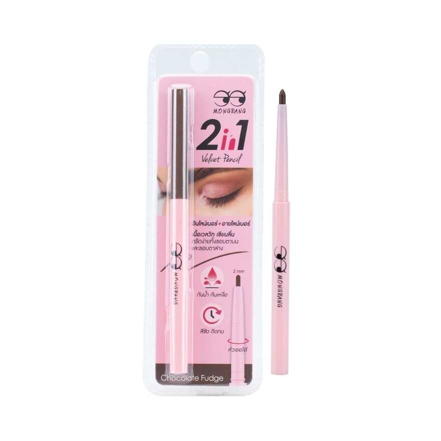 Mongrang Mongrang Velvet Pencil EyeLiner CF