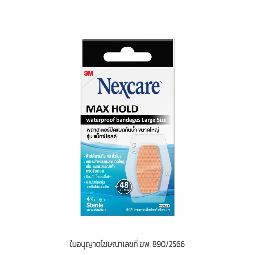 3M Nexcare  Max hold Waterproof Bandage Large 4 pcs