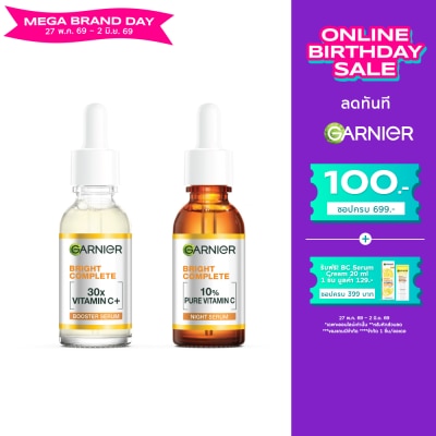 Garnier - การ์นิเย่ ไบรท์ คอมพลีท บูสเตอร์ เซรั่ม 30 มล.+ไนท์ เซรั่ม 30 มล.
