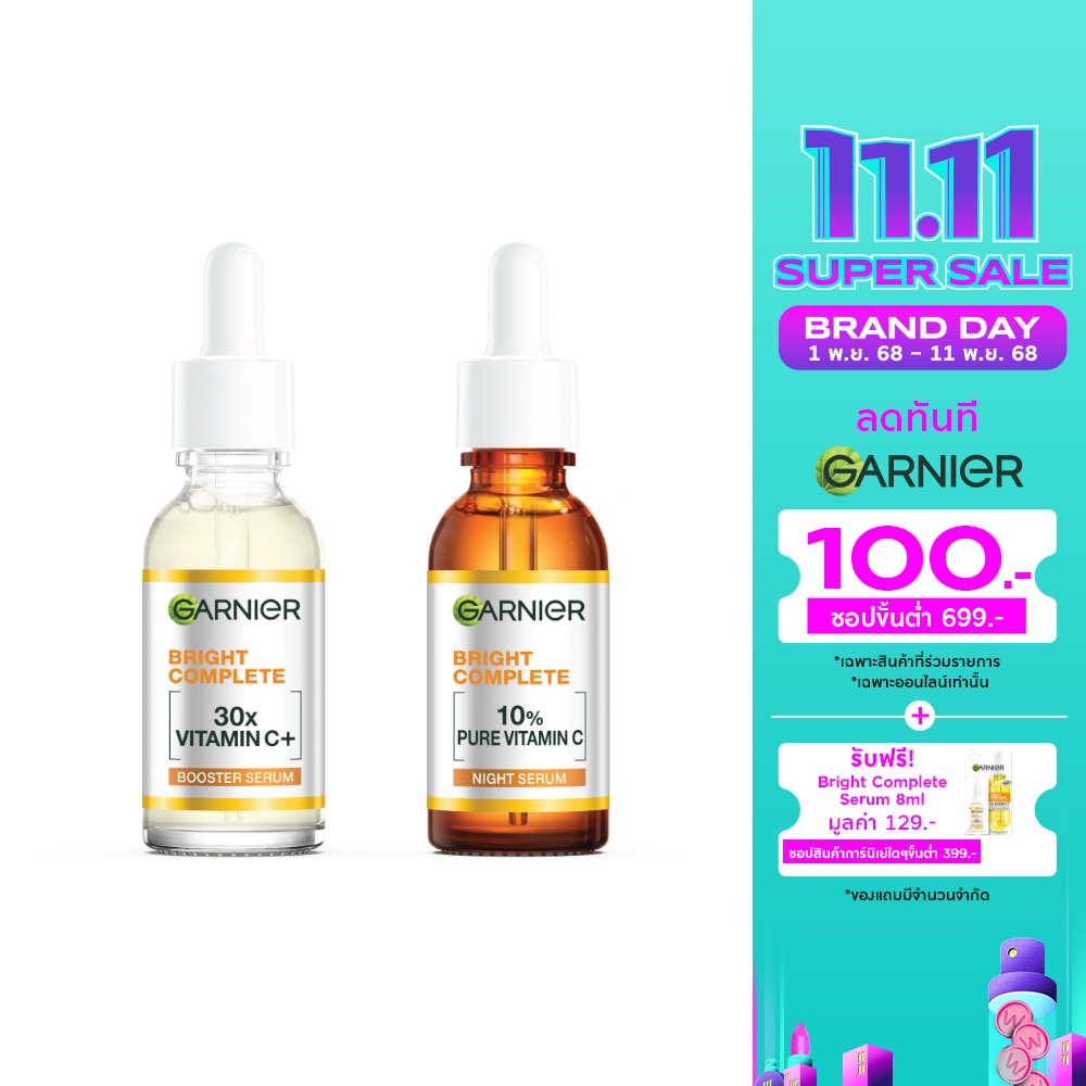 Garnier Bright Complete Booster Serum 30 Ml.+Night Serum 30 Ml.