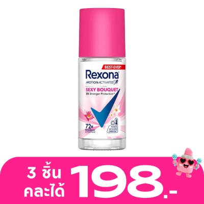 Rexona - Rexona Roll On Sexy Bouquet Antiperspirant 45 Ml. โรลออน ลดเหงื่อ ระงับกลิ่น