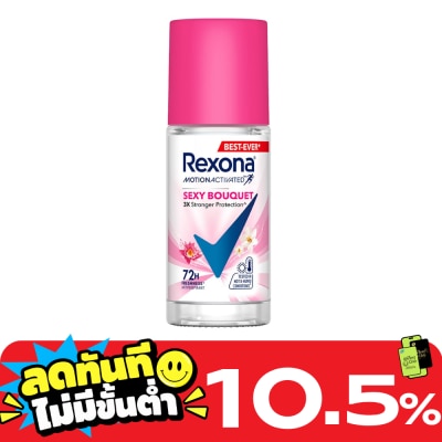 Rexona เรโซนา โรลออน เซ็กซี่ บูเก้ แอนติเพอสไปแรนท์ 45 มล. โรลออน ลดเหงื่อ ระงับกลิ่น image
