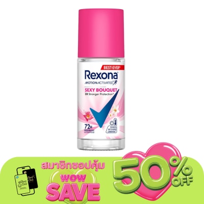 Rexona - Rexona Roll On Sexy Bouquet Antiperspirant 45 Ml. โรลออน ลดเหงื่อ ระงับกลิ่น