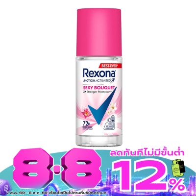 Rexona - เรโซนา โรลออน เซ็กซี่ บูเก้ แอนติเพอสไปแรนท์ 45 มล. โรลออน ลดเหงื่อ ระงับกลิ่น image